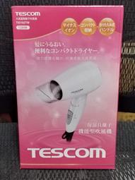 Tescom 負離子輕量整髮器 Windy TS20 捲髮吹風機 整髮梳 電捲棒 日本代購 日本電器 歷史價格詳細信息