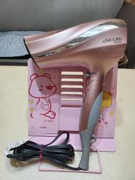 TESCOM 遠紅外線負離子吹風機 TID450TW 吹風機 負離子 歷史價格詳細信息