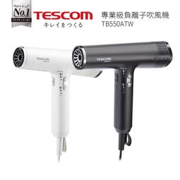 TESCOM TD980 TD980ATW 沙龍級速乾修護離子吹風機 BLDC馬達 超輕量340g 公司貨 歷史價格詳細信息