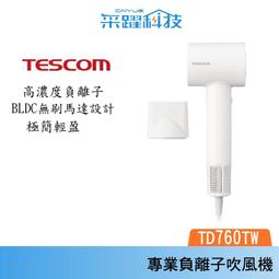 TESCOMA 濃縮咖啡杯(綠黃80ml) 歷史價格詳細信息