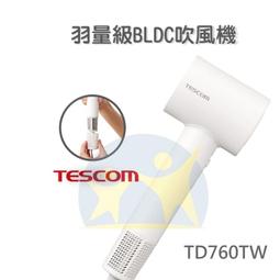 負離子高配華強北吹風機頂配戴sen高速電吹風一件不傷發 歷史價格詳細信息