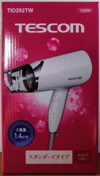 全新現貨～99含運～嘉義阿里山郵局購買～台灣造型鑰匙圈～郵局讚鑰匙圈 歷史價格詳細信息