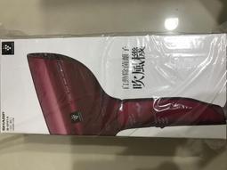 免運 SHARP 夏普 自動除菌離子烘被機 UD-HB1T-W 暖風/烘被/烘衣/送風/乾鞋/除蟎 歷史價格詳細信息