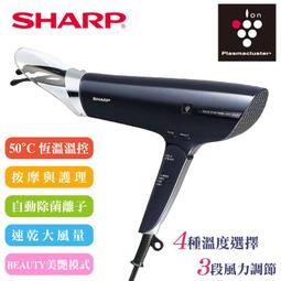 SHARP夏普 自動擊菌離子速乾吹風機IB-GP9T-R(免運) 歷史價格詳細信息