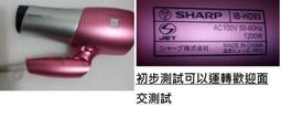 二手 sharp 音響遙控器 audio system (RRMCG0130AFSA) 歷史價格詳細信息