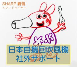 【維修用】日本國際牌 Panasonic LED 專用吸頂燈燈罩 多型號燈罩詢問 歷史價格詳細信息