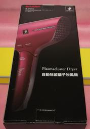 家電大批發 全新現貨 SONY 原廠 遙控器 最新款 J系列專用、H系列適用 RMF-TX520T 歷史價格詳細信息