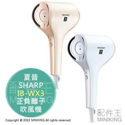 2022新款除蟎儀 夏日必備神器 蝸居神器 多功能無線專業除蟎百分百 工廠批發  露天  露天市集  全台最大的網路購 歷史價格詳細信息