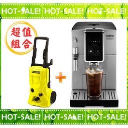 【搭贈玻璃清洗機@可現折】Karcher K4 德國凱馳 高壓清洗機 (無捲線盤基本型) 歷史價格詳細信息