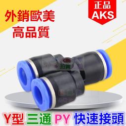 氣動Y型120°角三通法蘭球閥DN50 65 80 100 125 150 200 歷史價格詳細信息