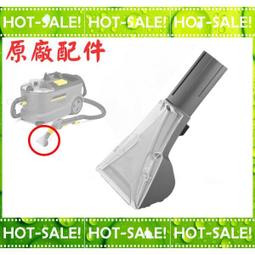 《原廠配件》Karcher 德國凱馳 PUZZI 8/1 10/1 絨布坐椅/地毯/地板清洗機 吸塵器 專用地毯吸頭 歷史價格詳細信息
