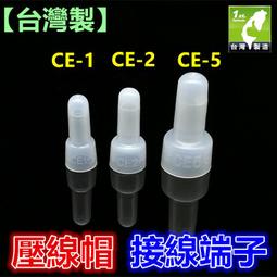 接線壓線帽P2 彈簧式閉端子螺旋式接線器旋轉端子800隻 電線接頭 歷史價格詳細信息