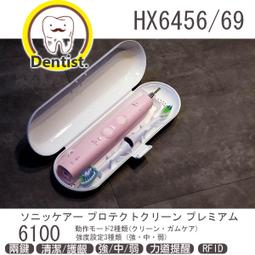 飛利浦聲波電動牙刷HX993P 993W 993B 993L 9924 9944 9954 9984 歷史價格詳細信息