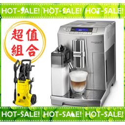 DELONGHI 迪朗奇 全自動義式咖啡機 ECAM22.110.SB 歷史價格詳細信息