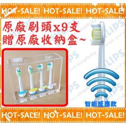 【飛利浦 PHILIPS】Sonicare X型水流電動沖牙機 白 (HX3826/31) 歷史價格詳細信息