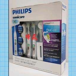飛利浦 HX6960 電動 音波 牙刷 philips HX6014 HX6064 HX6074 HX9004 歷史價格詳細信息