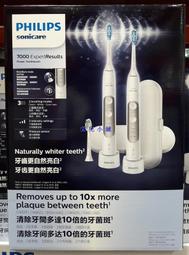 【Philips 飛利浦】多功能美型DECT數位無線電話 歷史價格詳細信息