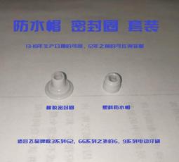 飛利浦牙刷機維修Hx93/HX99/Hx7533/Hx6877/Hx751v/Hx6730/HX6921/HX9350 歷史價格詳細信息