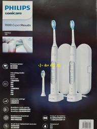 PHILIPS 飛利浦 音波電動牙刷組（HX6733）附紫外線殺菌器 歷史價格詳細信息