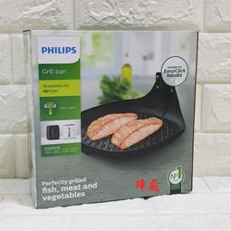 PHILIPS 氣炸鍋專用外鍋 飛利浦 適用HD9640/HD9641/HD9642/HD9645 歷史價格詳細信息