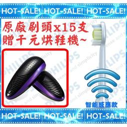 飛利浦 PHILIPS 15公升一級能效除溼機 DE3203 歷史價格詳細信息