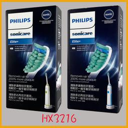 Philips 飛利浦電動牙刷 HX9095 頂級多效合一刷頭 A3刷頭 5入 歷史價格詳細信息
