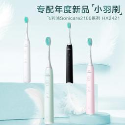 現貨適用飛利浦小T刀刀頭QP210剃須刀刮鬍刀替換頭OneBlade 2523 2530QP2527 歷史價格詳細信息