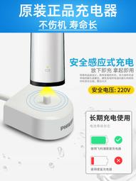 【飛兒】原廠型 華碩 ASUS 平板 TF600 TF600T TF701 TF810C 充電線 1米 傳輸線 198 歷史價格詳細信息