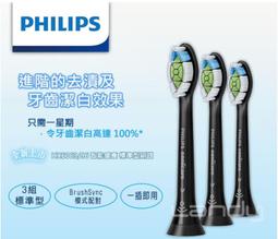 [新開店]⚽德國製⚽百靈OralB兒童電動牙刷兒童專用替換刷頭 EB10一組四入 歷史價格詳細信息