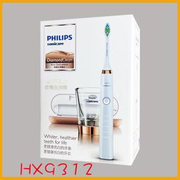 PHILIPS 鑽石靚白音波震動牙刷 玫瑰金 HX9312 飛利浦 "福利品" 全店免運 歷史價格詳細信息