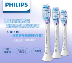 [新開店]⚽德國製⚽百靈OralB兒童電動牙刷兒童專用替換刷頭 EB10一組四入 歷史價格詳細信息