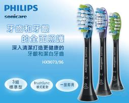 [新開店]⚽德國製⚽百靈OralB兒童電動牙刷兒童專用替換刷頭 EB10一組四入 歷史價格詳細信息