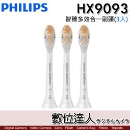 【數位達人】 PHILIPS 飛利浦Hue Muscari 45038 睿晨LED 45W智能吊燈 (PH017) 歷史價格詳細信息
