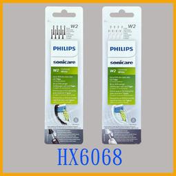 飛利浦智能鑽石刷頭7入組 (HX6067) W123122 歷史價格詳細信息