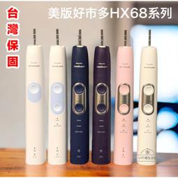 [好事多]全新羅技 Logitech B170 無線滑鼠 有線滑鼠 光學滑鼠 10公尺無線範圍 12個月的電池使用 歷史價格詳細信息