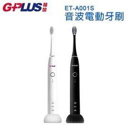 GPLUS (ET-A003S) GP刷豹音波電動牙刷—刷頭4入裝 歷史價格詳細信息