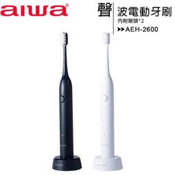 aiwa愛華 聲波電動牙刷 AEH-2600 (黑色) 歷史價格詳細信息