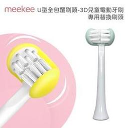 D.U.P  EX553長效假睫毛膠水黏著劑(深邃黑) 王盈喬老師推薦 歷史價格詳細信息