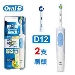 D12.日升大蔥種子0.84克(約400顆) 歷史價格詳細信息