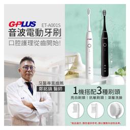 GPLUS ET-A001S 全機可水洗IPX7音波電動牙刷(附感應式充電座)◆送GPLUS ET-A001S 牙刷刷頭組(2入+臉刷) 歷史價格詳細信息