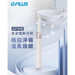 GPLUS GP-WH001N GP暖蛋 頸掛手持二用電暖懷爐 GP充電式溫控 暖手寶/電暖器 歷史價格詳細信息