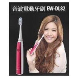 Panasonic 國際牌 音波震動電動牙刷 EW-DP34-P / EW-DP34 歷史價格詳細信息