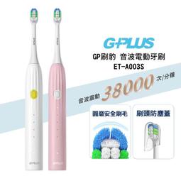 G-PLUS GP純喝水W01R -RO濾心 歷史價格詳細信息