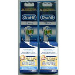 適用 德國百靈 Pro450 Pro500 Pro1000 Pro2000 Pro3000 電動牙刷 旅行盒 收納盒 歷史價格詳細信息