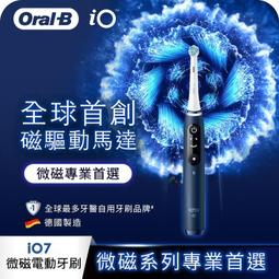 oral-b/歐樂b微蠟牙線愛爾蘭薄荷超細家庭裝專用細滑可攜式6盒 歷史價格詳細信息