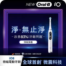 oral-b/歐樂b微蠟牙線愛爾蘭薄荷超細家庭裝專用細滑可攜式6盒 歷史價格詳細信息