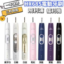 [特價] 全新 PHILIPS 飛利浦 藍光DVD播放機 遙控器 BDP-1200~BDP-3500 全機型 [免設定] 歷史價格詳細信息