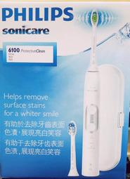 ????保固2年????  飛利浦 沙龍級護髮負離子吹風機(霧藍黑) BHD518 全新 歷史價格詳細信息