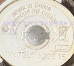 飛利浦 HX6730 電動 音波 牙刷 philips HX6920 HX6930 HX3110 HX6711 歷史價格詳細信息