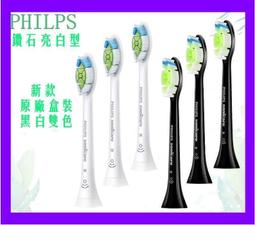 原廠Philips菲利浦/荷蘭製AC 100-220V, AC 4.1V &ndash; 4.1VA用於電動刮鬍刀等家電/可轉換伏特數的變壓器/電源線/可轉換電源轉接器 歷史價格詳細信息